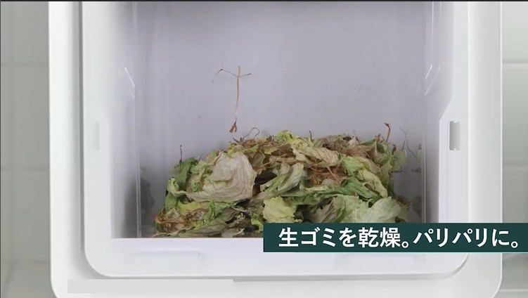 ルーフェン生ごみ処理機