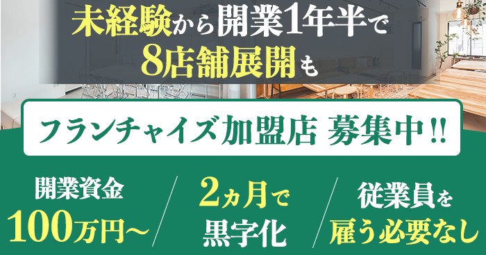 レンスぺ本舗