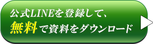 ゼロ経理