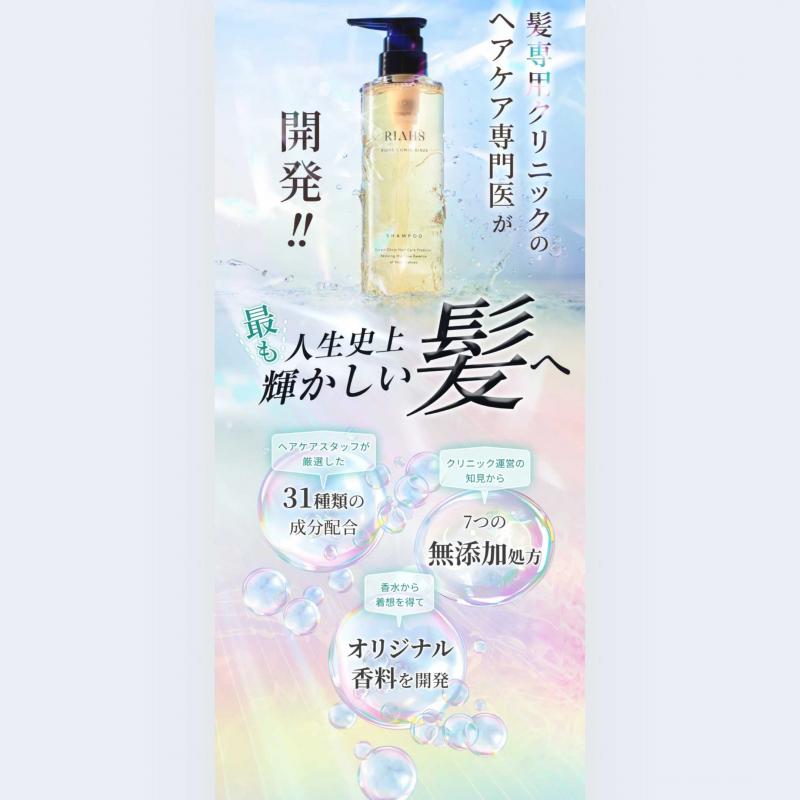 リアッシュの画像