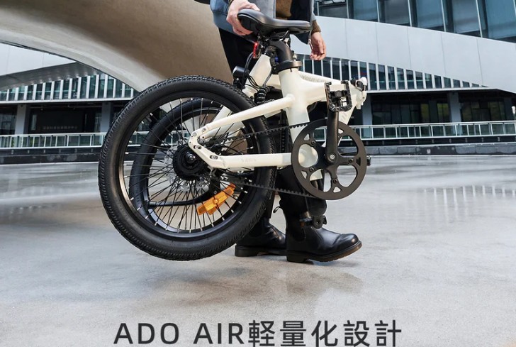出展：ADO電動アシスト自転車公式サイト
