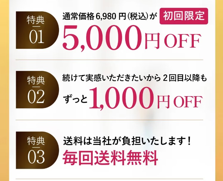 ベルタエクリズム