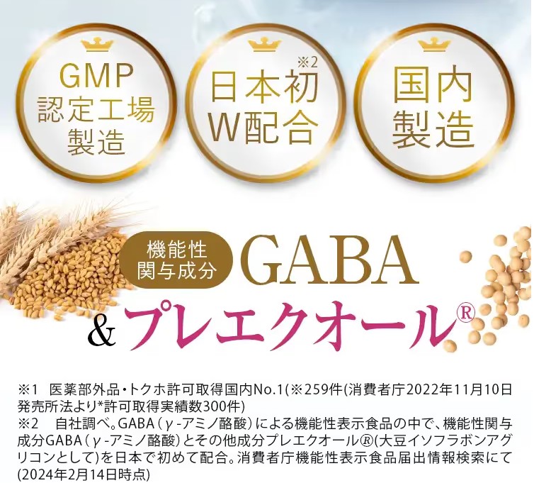 ベルタエクリズム