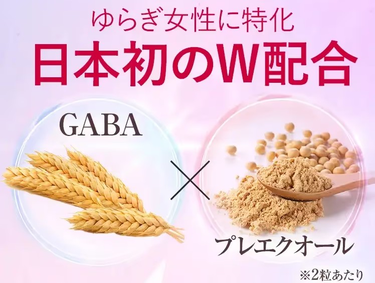 ベルタエクリズム
