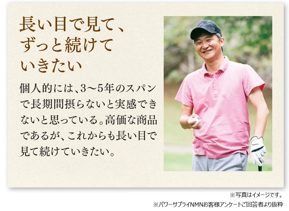 パワーサプライ
