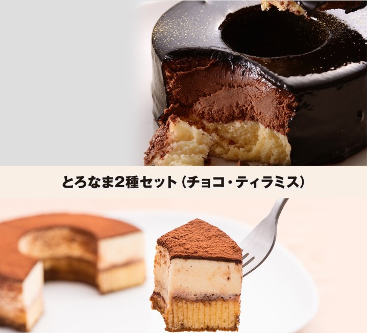 せんねんの木