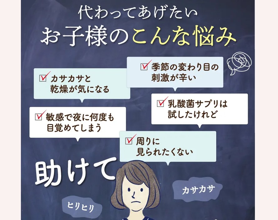 発芽の恵