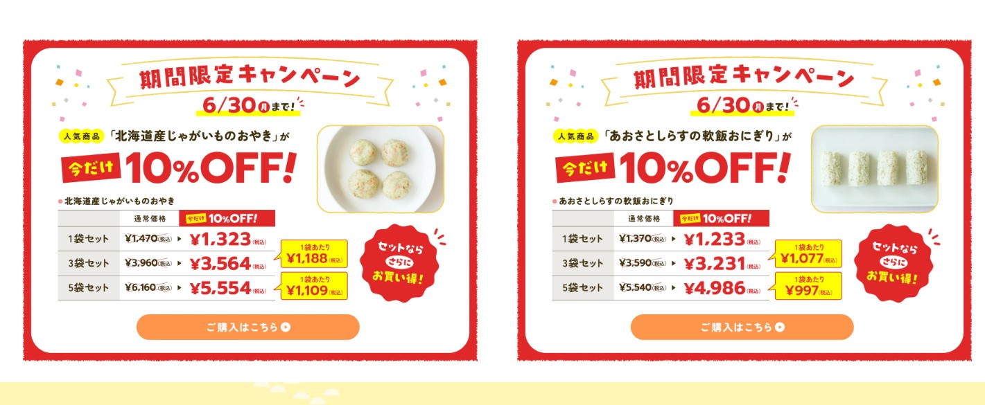 てでもぐ