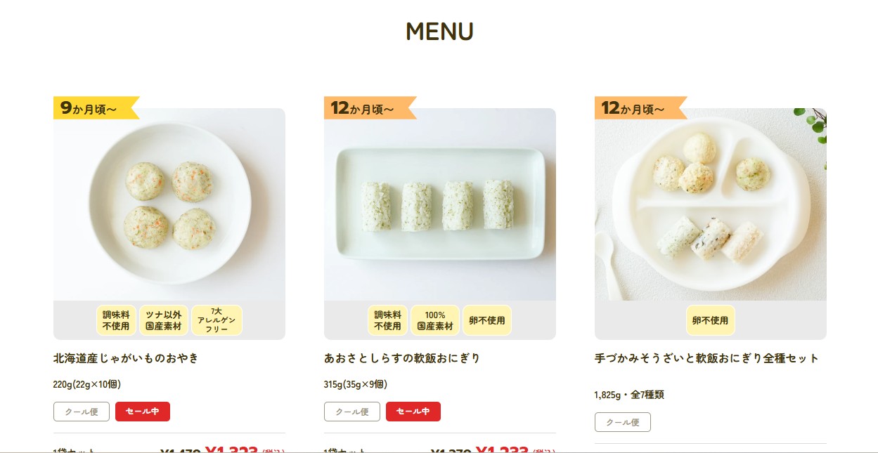 てでもぐ