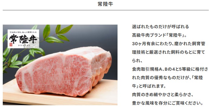 肉のカジ
