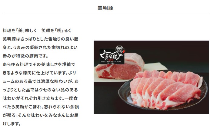 肉のカジ