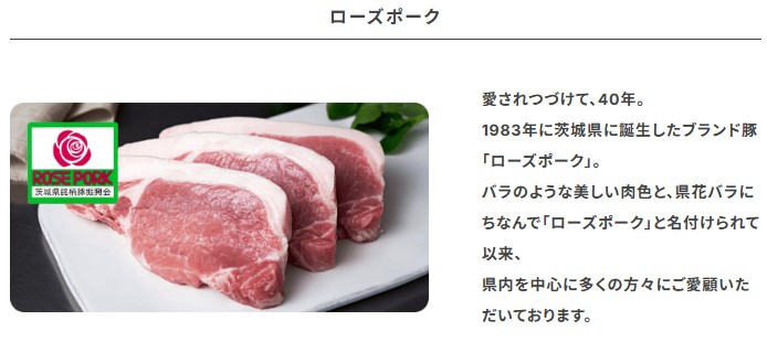 肉のカジ