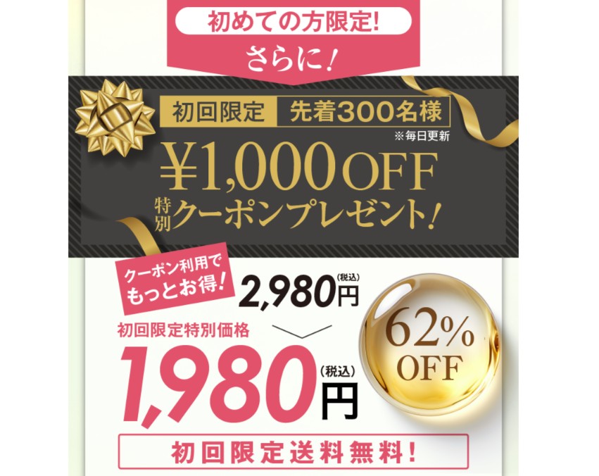 アンテアローラーリッチ