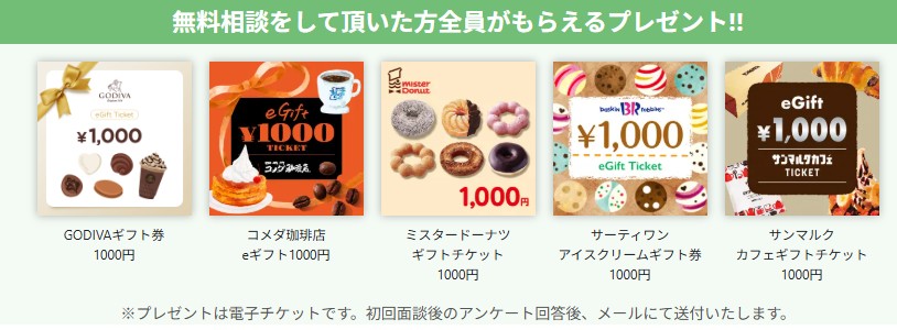 ベビープラネット