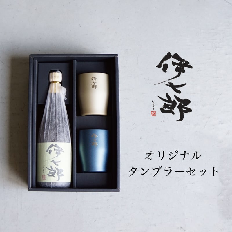 伊七郎（いひちろう）
