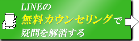 プレズ 