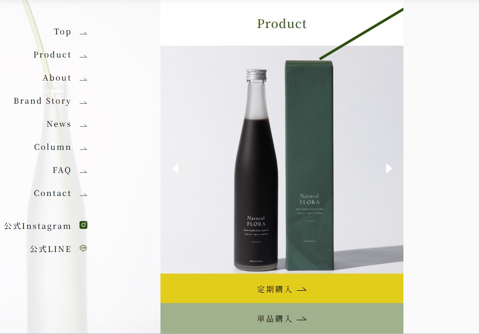 ナチュラルフローラ酵素ドリンク