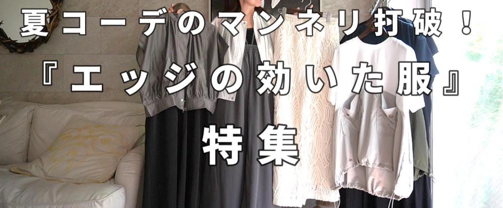 リアルキューブ