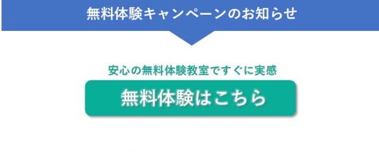 アイディアクエスト