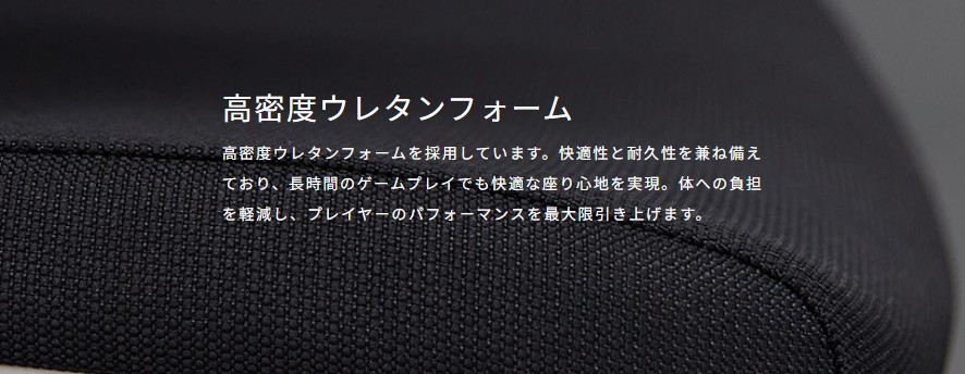 エイムチェア