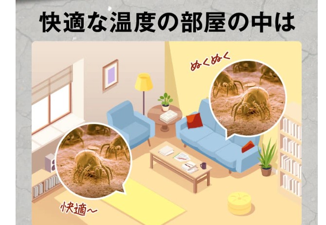 ダニとりハンター