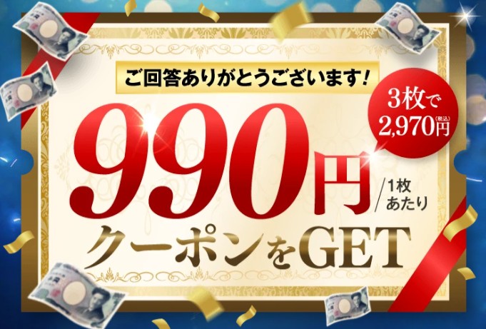 ダニとりハンター