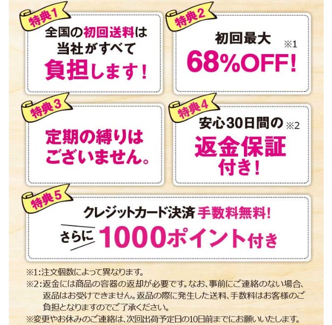 ちゅらトゥース