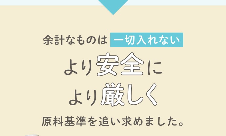 アンドウタ
