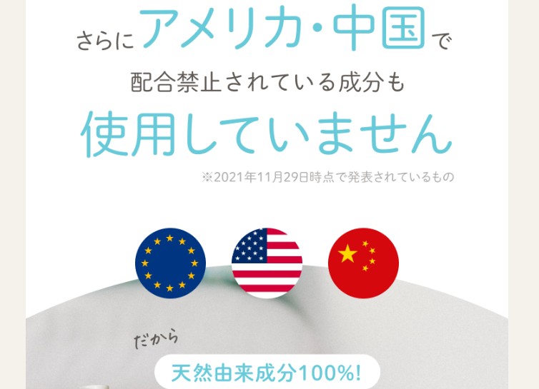 アンドウタ