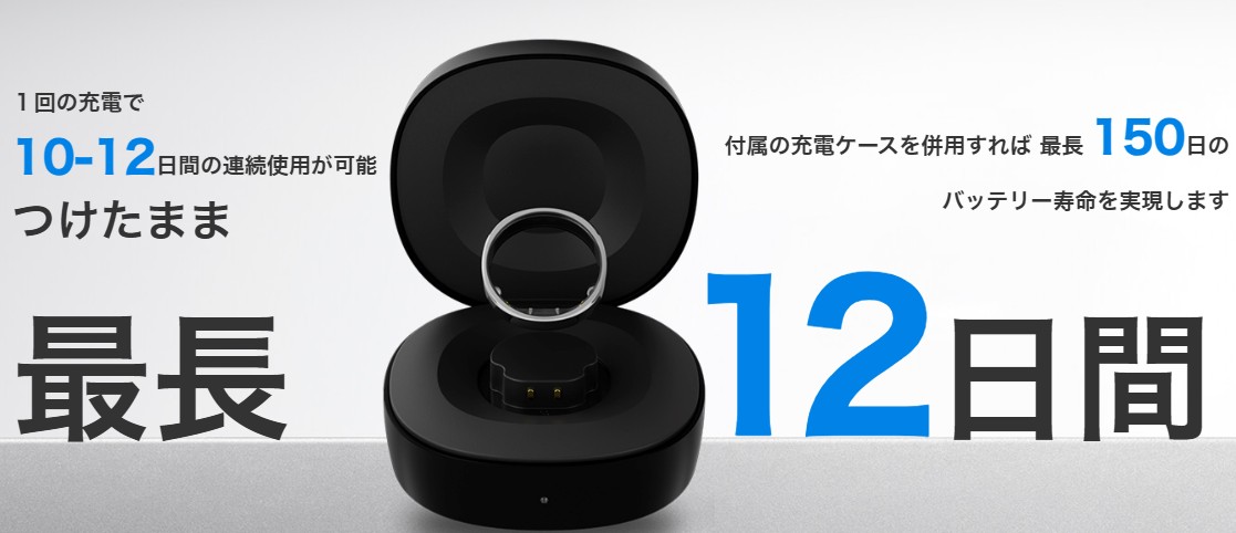リンコン