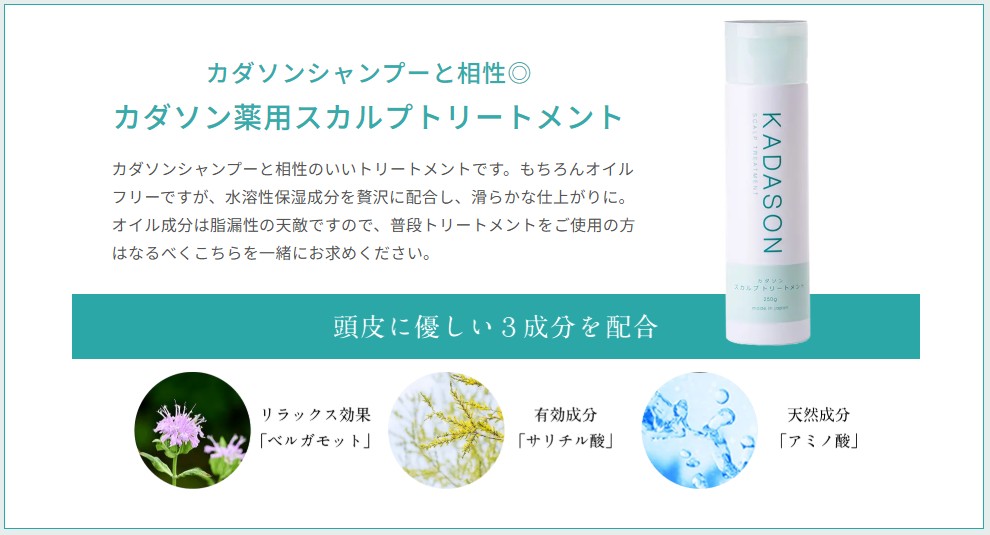 カダソン
