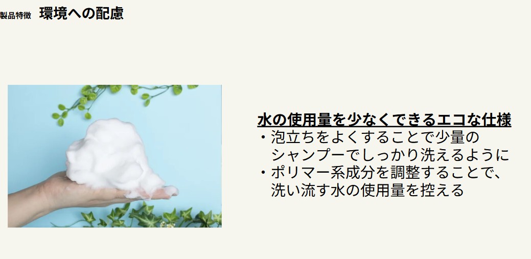 オーガニクエ