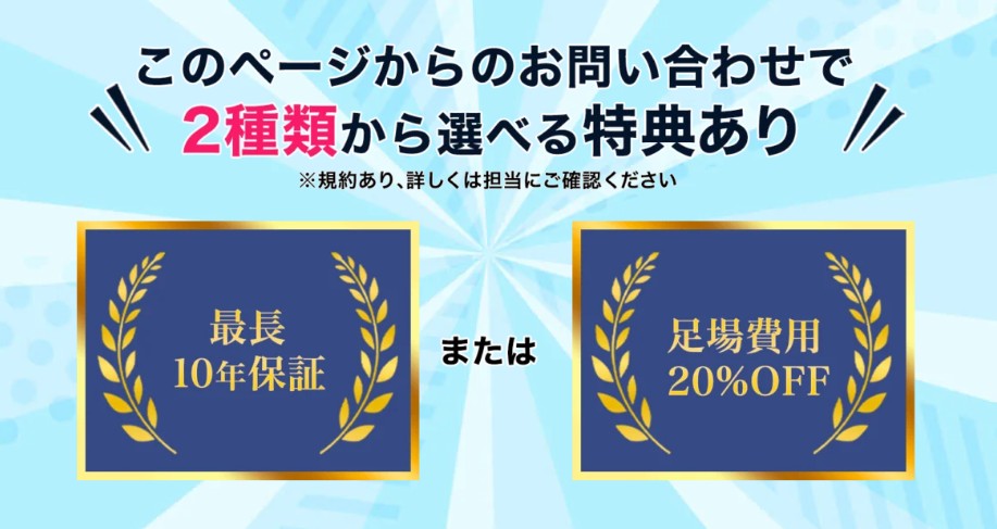 やねまる