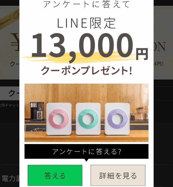 ルーフェン