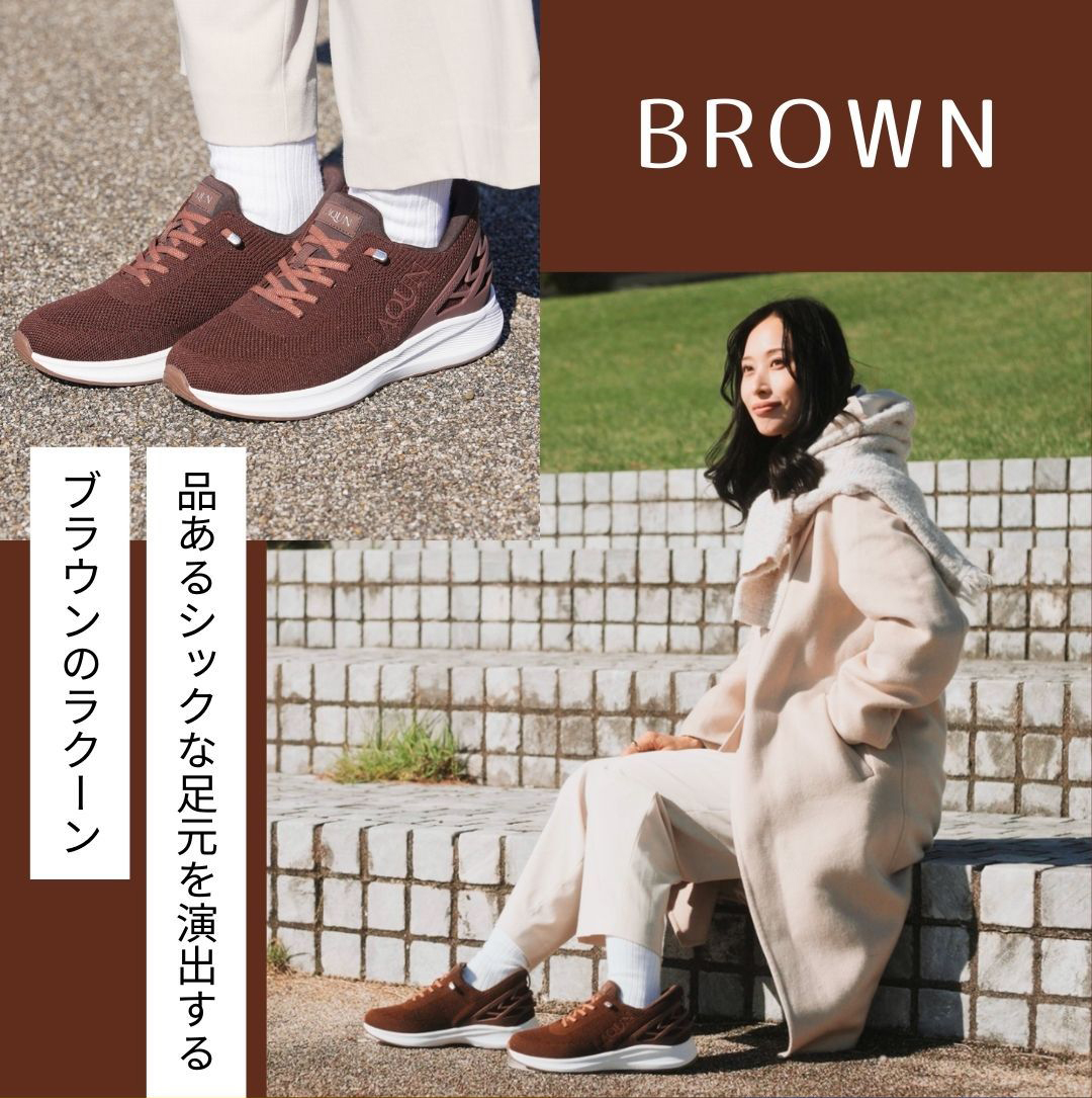 ラクーン