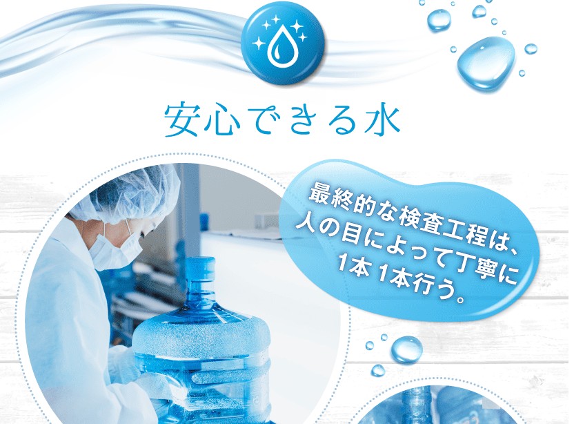 クリクラ