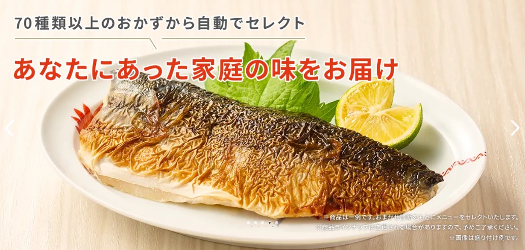フィットディッシュ
