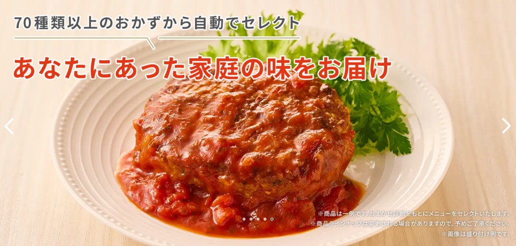 フィットディッシュ