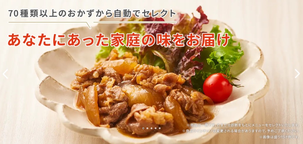 フィットディッシュ