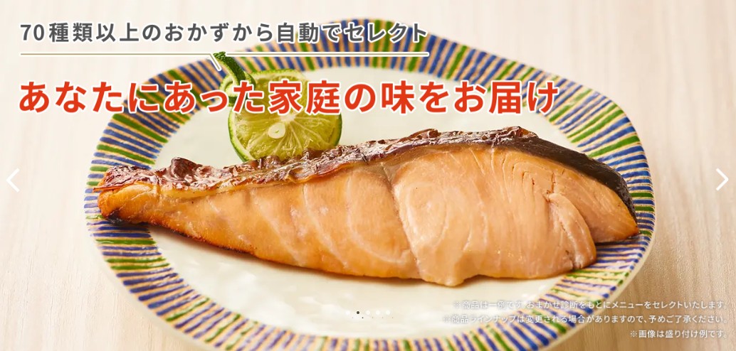 フィットディッシュ
