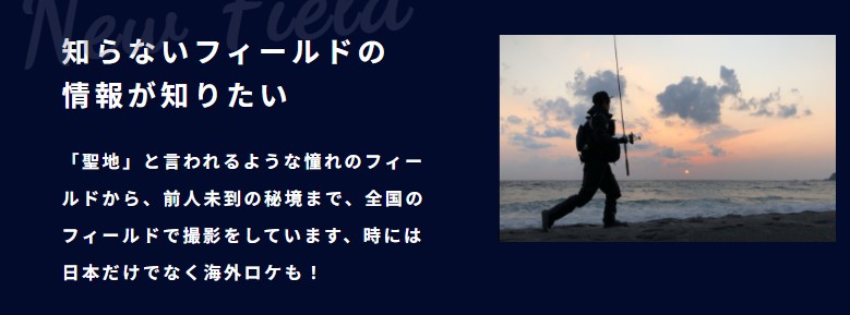 釣りビジョン