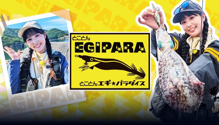 釣りビジョン