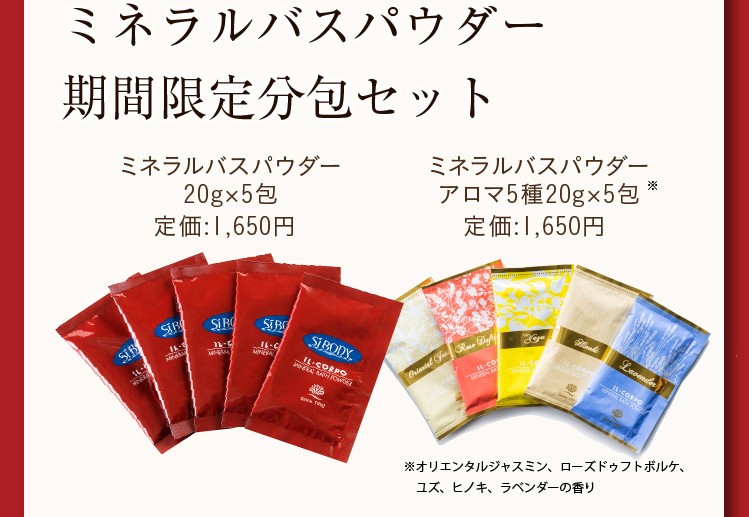 イルコルポ