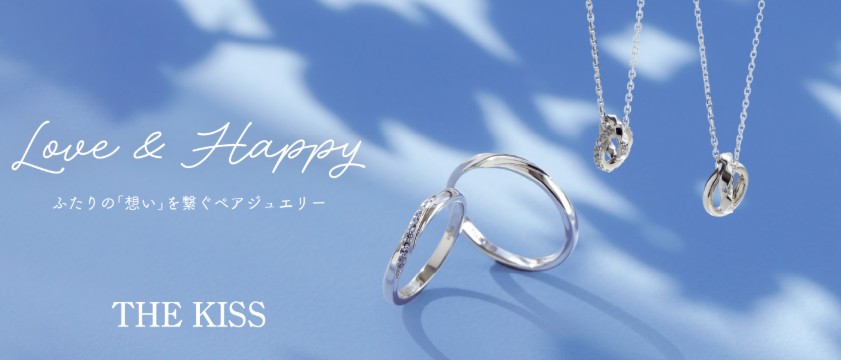 THE KISS（ザ・キッス）