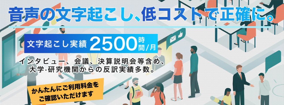 コエラボ