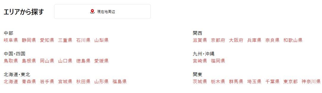スタートフィットネス