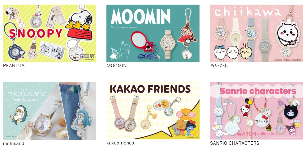 フィールドワーク