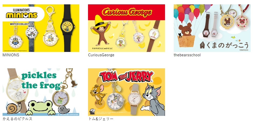 フィールドワーク