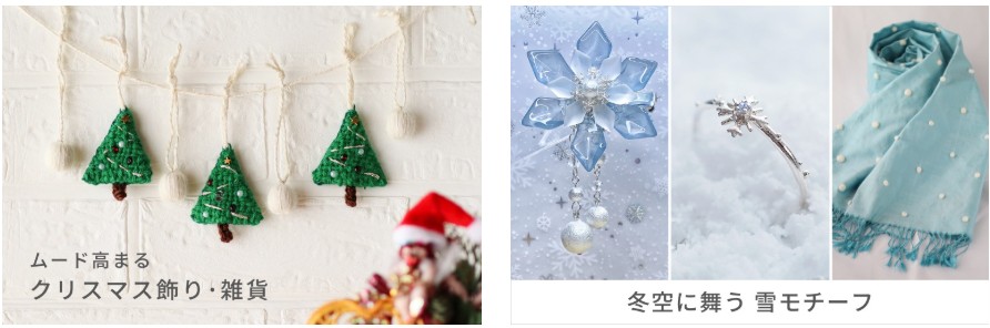 つなぐマーケット