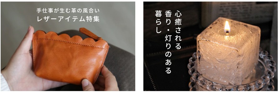 つなぐマーケット